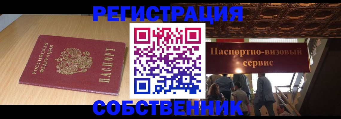 регистрация для дет. сада в Северске